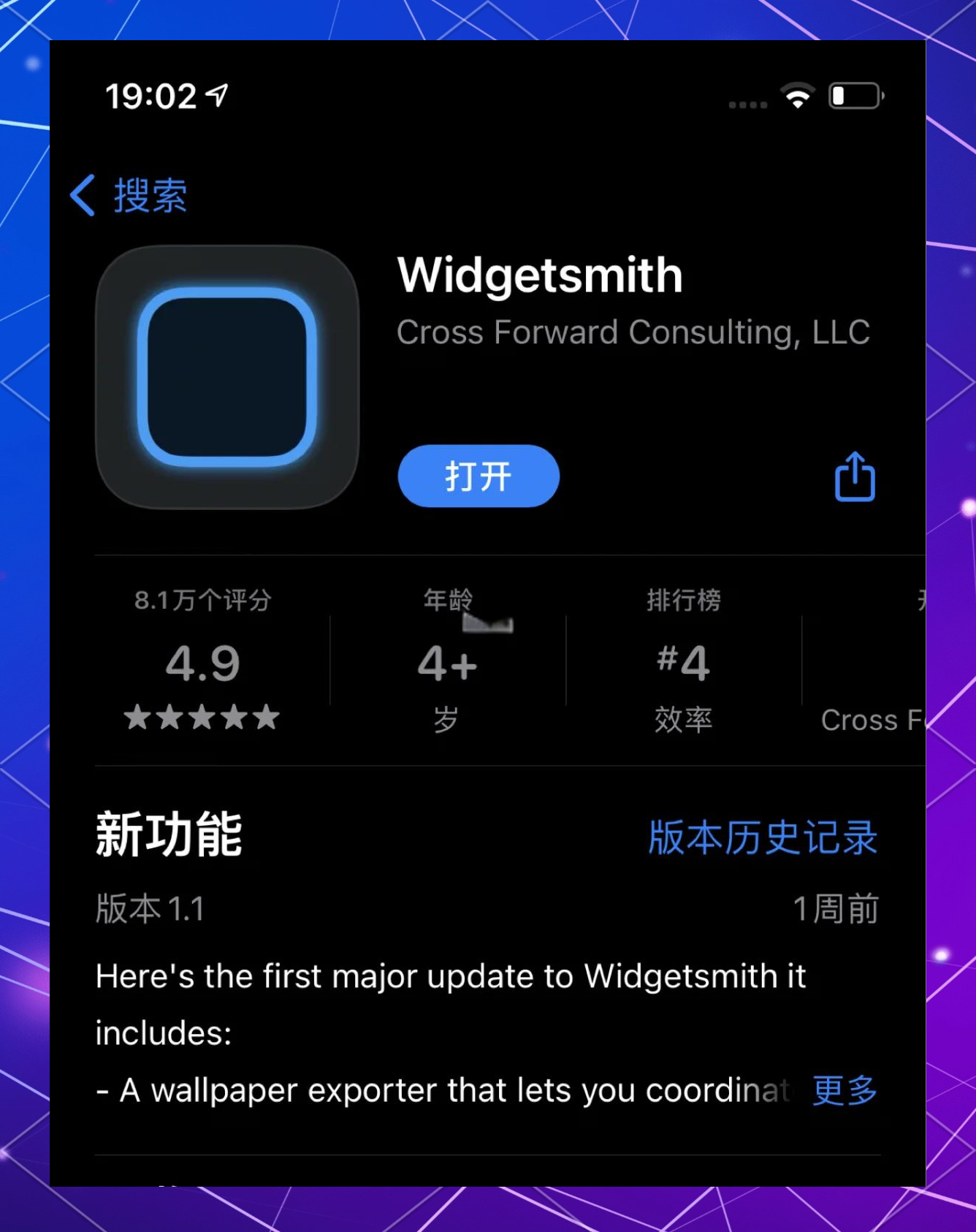 苹果12主题应用苹果版(苹果12主题应用苹果版下载)-第4张图片-QuickQ官网