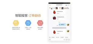 关于阿里商机助理手机版的信息-第5张图片-QuickQ官网 关于阿里商机助理手机版的信息-第5张图片-QuickQ官网