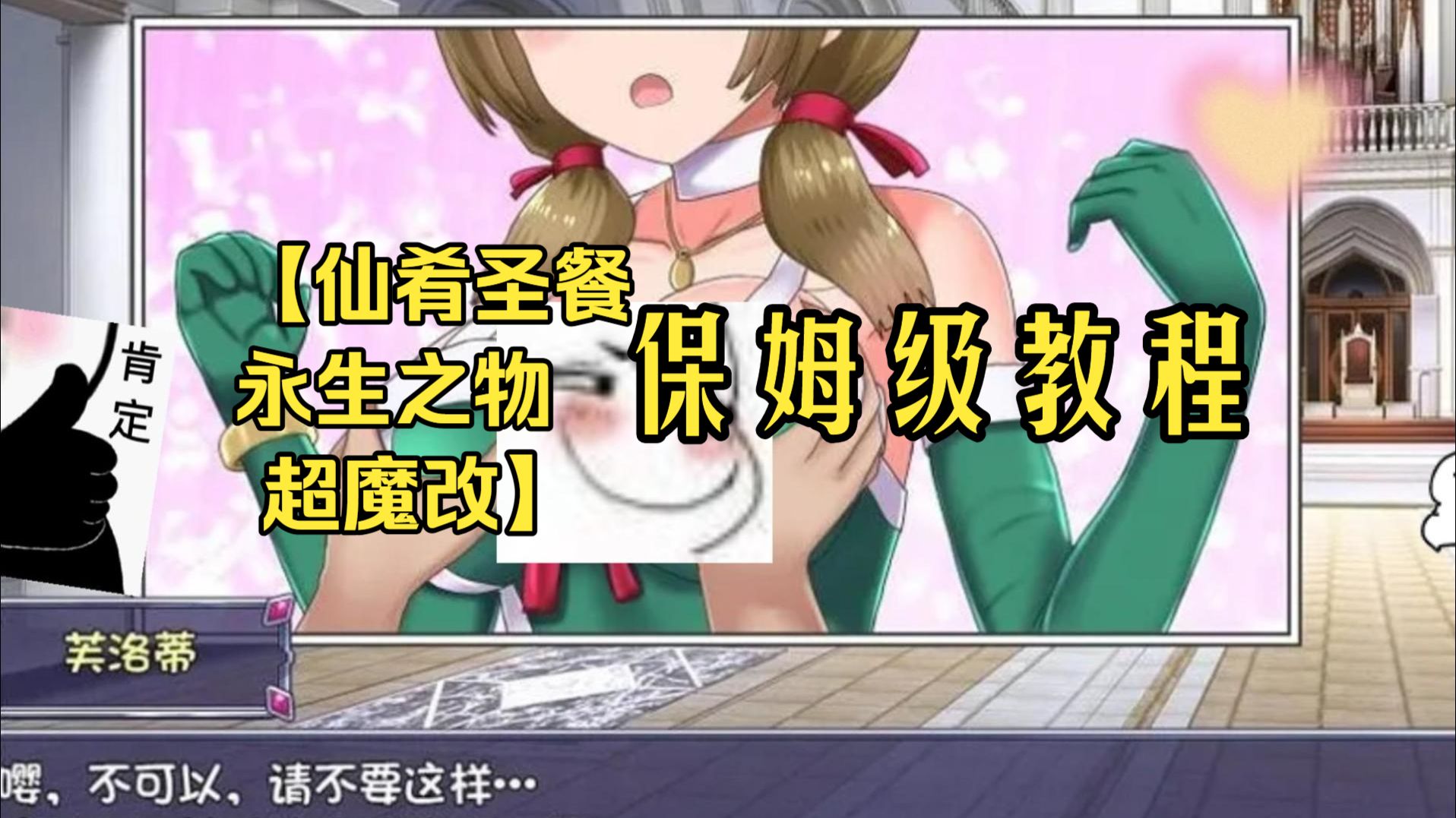 仙肴圣餐安卓汉化版下载的简单介绍-第3张图片-QuickQ官网 仙肴圣餐安卓汉化版下载的简单介绍-第3张图片-QuickQ官网