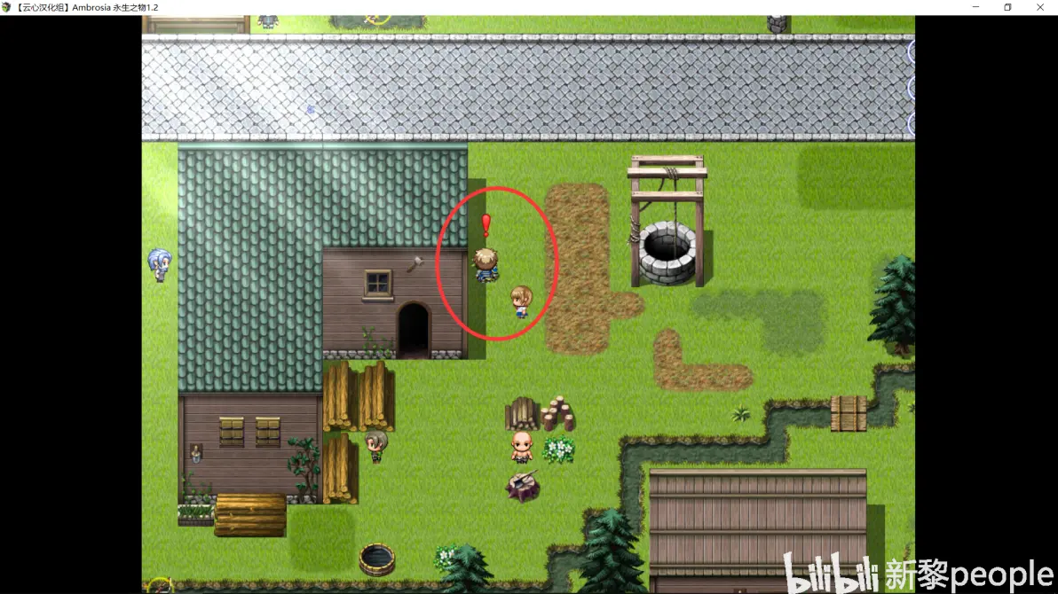 仙肴圣餐安卓汉化版下载的简单介绍-第5张图片-QuickQ官网 仙肴圣餐安卓汉化版下载的简单介绍-第5张图片-QuickQ官网