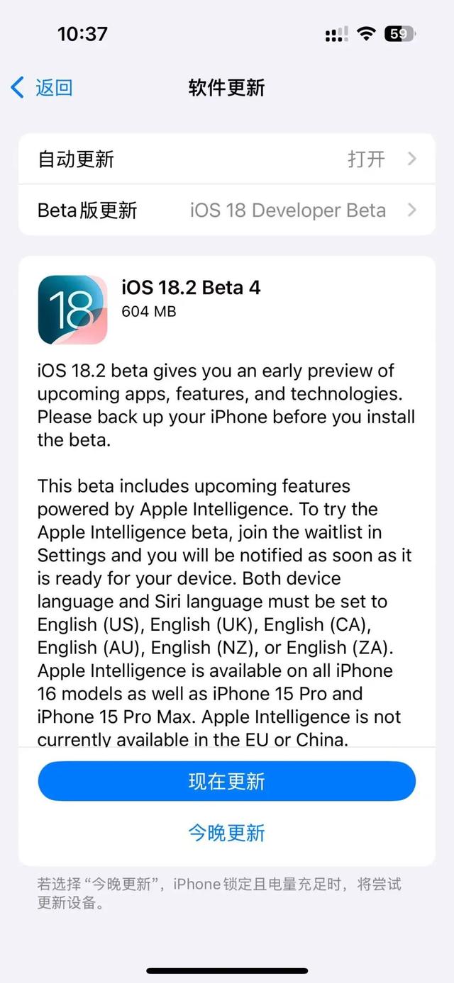 苹果发布beta版(ios beta 版)-第3张图片-QuickQ官网 苹果发布beta版(ios beta 版)-第3张图片-QuickQ官网