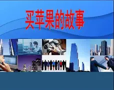员工版住这儿苹果版(幸运房东手机版ios)-第4张图片-QuickQ官网