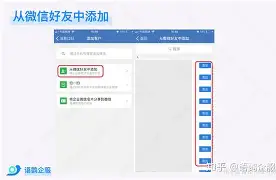 安卓版微信转移数据失败(安卓版微信转移数据失败什么原因)-第3张图片-QuickQ官网