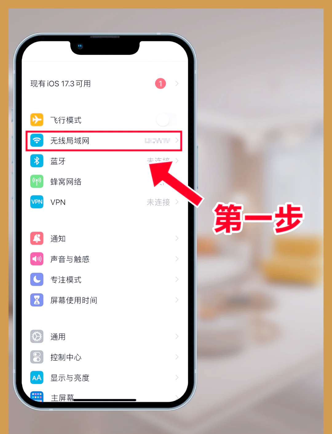 wifi万能钥匙手机版教程(手机wifi万能钥匙下载安装2021最新版)-第5张图片-QuickQ官网 wifi万能钥匙手机版教程(手机wifi万能钥匙下载安装2021最新版)-第5张图片-QuickQ官网