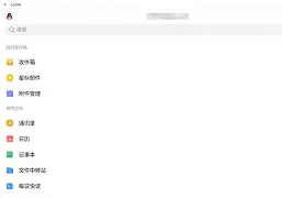 iuu手机版下载(uu官方版下载安装手机)-第4张图片-QuickQ官网 iuu手机版下载(uu官方版下载安装手机)-第4张图片-QuickQ官网