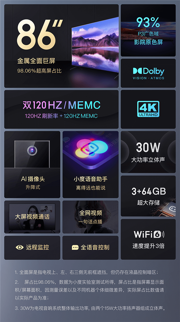 站长统计安卓版恋爱影院(站长统计app软件下载2021)