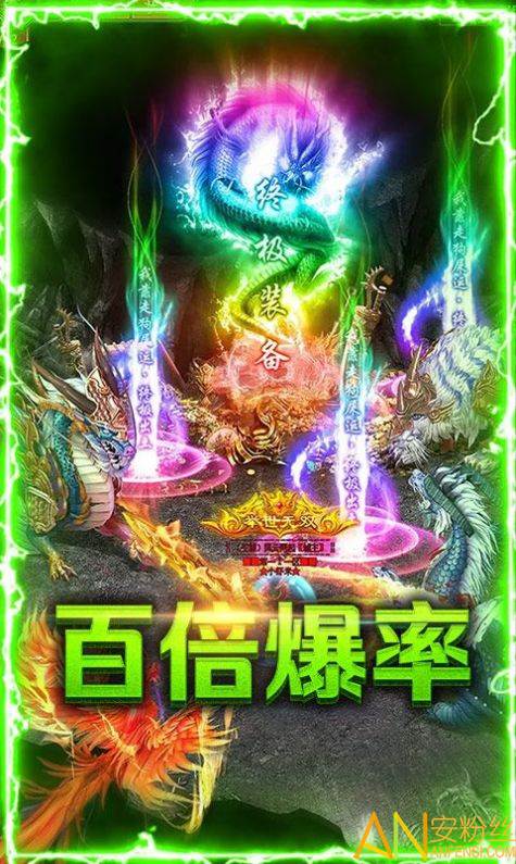 傲世神途手游安卓版下载(傲世神途手游安卓版下载安装)-第2张图片-QuickQ官网