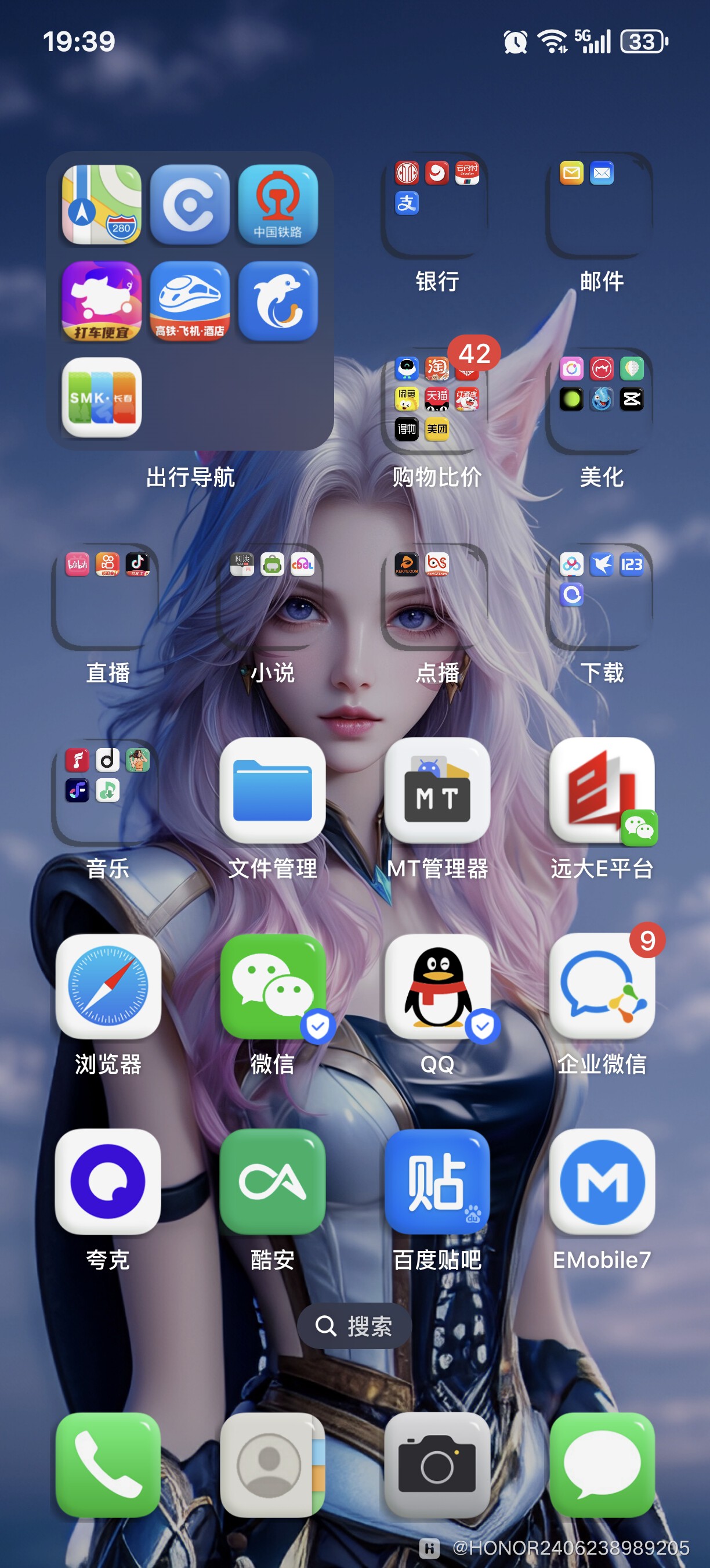 ioslauncher苹果版(ios launcher_510apk)-第5张图片-QuickQ官网