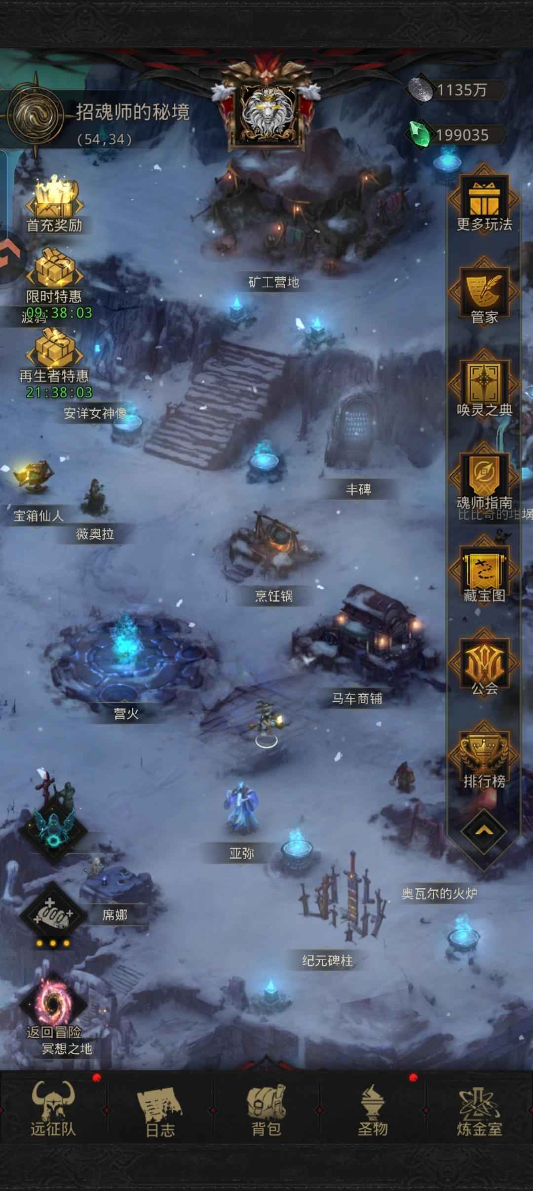 地下城堡3破解版安卓(地下城堡3破解版安卓下载)