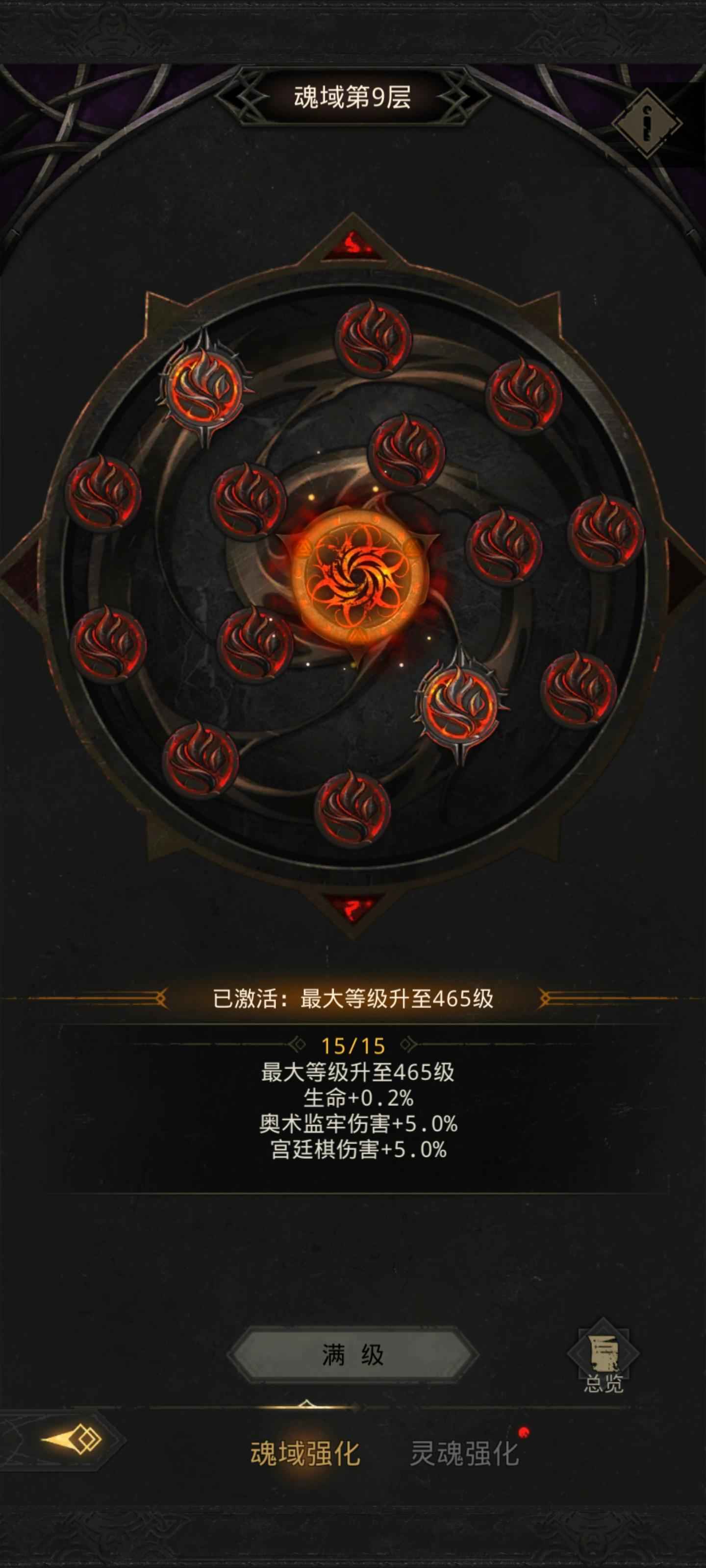 地下城堡3破解版安卓(地下城堡3破解版安卓下载)-第5张图片-QuickQ官网 地下城堡3破解版安卓(地下城堡3破解版安卓下载)-第5张图片-QuickQ官网