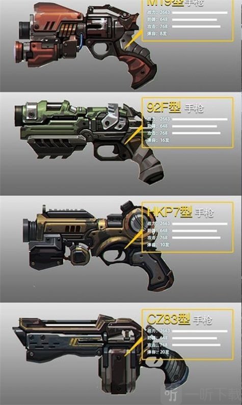 僵尸危机5手机版(僵尸危机5手机版下载)-第2张图片-QuickQ官网