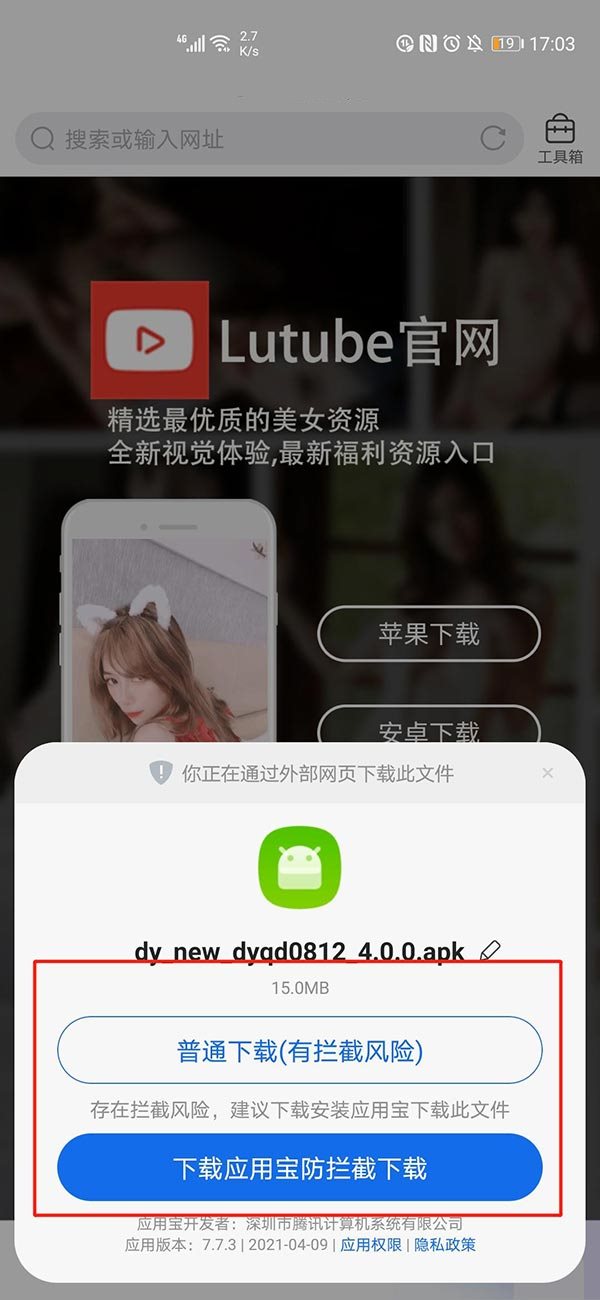 刷宝手机版苹果版(苹果版本的刷宝视频怎么下载)-第4张图片-QuickQ官网