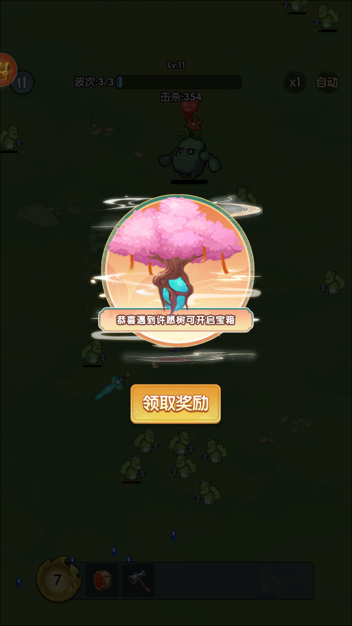 包含旋转的游戏下载手机版的词条-第5张图片-QuickQ官网