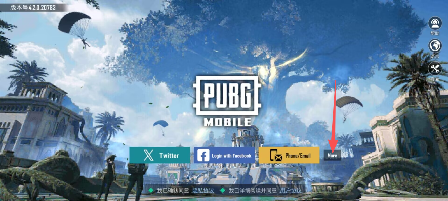 官方下载手机版绝地求生(官方下载手机版绝地求生最新版)-第5张图片-QuickQ官网 官方下载手机版绝地求生(官方下载手机版绝地求生最新版)-第5张图片-QuickQ官网