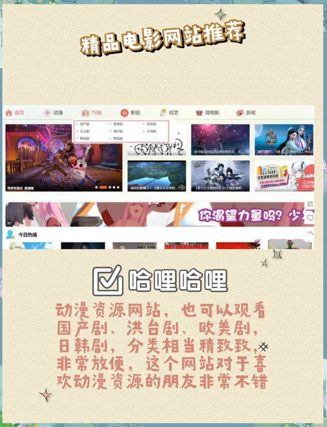 粉丝av手机版下载(粉丝软件免费下载)-第4张图片-QuickQ官网 粉丝av手机版下载(粉丝软件免费下载)-第4张图片-QuickQ官网