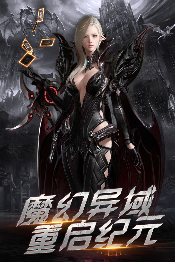 下载黑暗系列游戏手机版(黑暗安卓版下载)-第5张图片-QuickQ官网