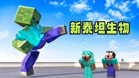 泰坦生物授权版手机(手机版泰坦生物联动授权版)-第2张图片-QuickQ官网