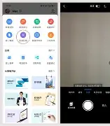 手机版如何切换旁观模式(手机版如何切换旁观模式教程)-第2张图片-QuickQ官网