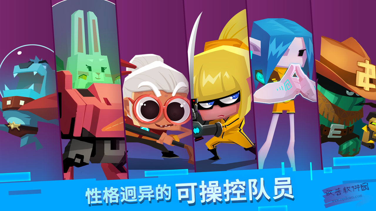 下载游戏火力小队手机版的简单介绍-第2张图片-QuickQ官网