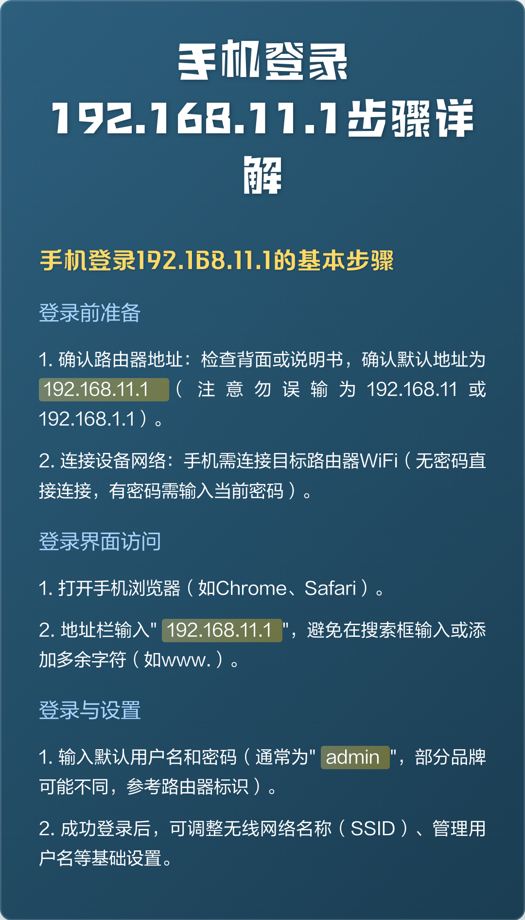 微博手机版登录(微博登录手机是什么意思)-第4张图片-QuickQ官网