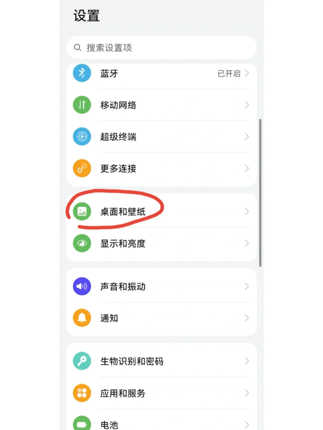 手机版怎么调出全屏模式(手机版怎么调出全屏模式啊)-第4张图片-QuickQ官网 手机版怎么调出全屏模式(手机版怎么调出全屏模式啊)-第4张图片-QuickQ官网