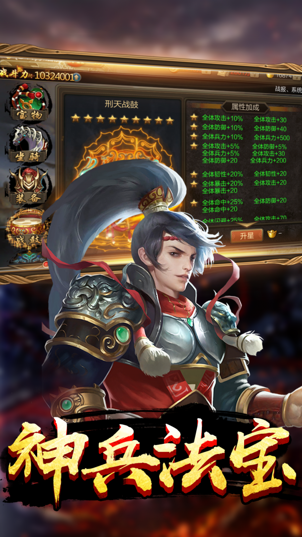 后三国群英时代手机版(后三国群英时代单人该怎么开局)-第4张图片-QuickQ官网 后三国群英时代手机版(后三国群英时代单人该怎么开局)-第4张图片-QuickQ官网
