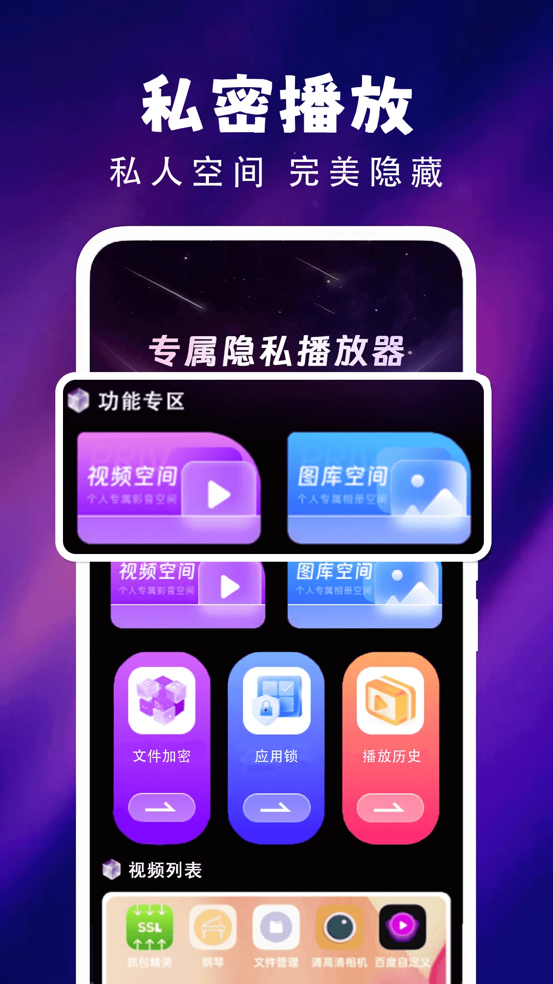 播放手机版如何下载(播放手机版如何下载音乐)-第2张图片-QuickQ官网 播放手机版如何下载(播放手机版如何下载音乐)-第2张图片-QuickQ官网