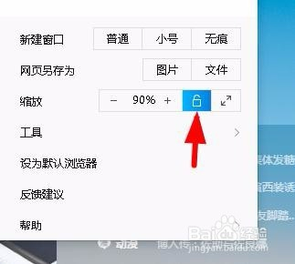 qq手机版左边缩小了(手机界面缩小了怎么回事)-第2张图片-QuickQ官网 qq手机版左边缩小了(手机界面缩小了怎么回事)-第2张图片-QuickQ官网