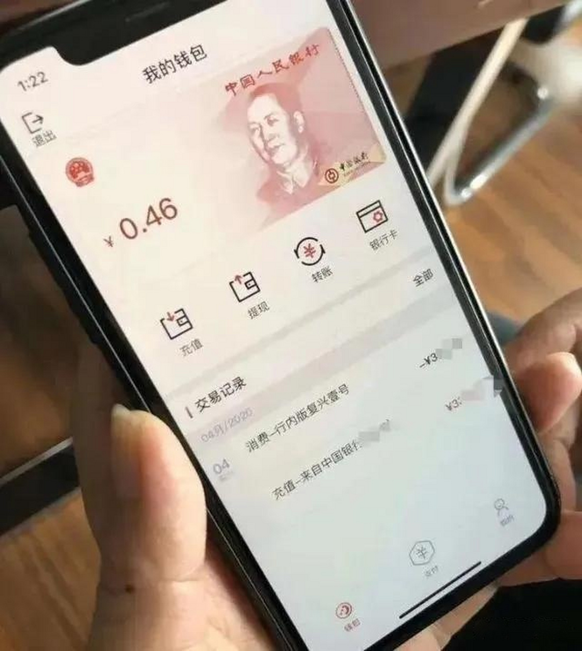 波场币手机版(波场币怎么正确下载)
