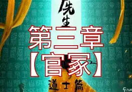 包含僵尸先生解谜下载手机版的词条-第4张图片-QuickQ官网 包含僵尸先生解谜下载手机版的词条-第4张图片-QuickQ官网