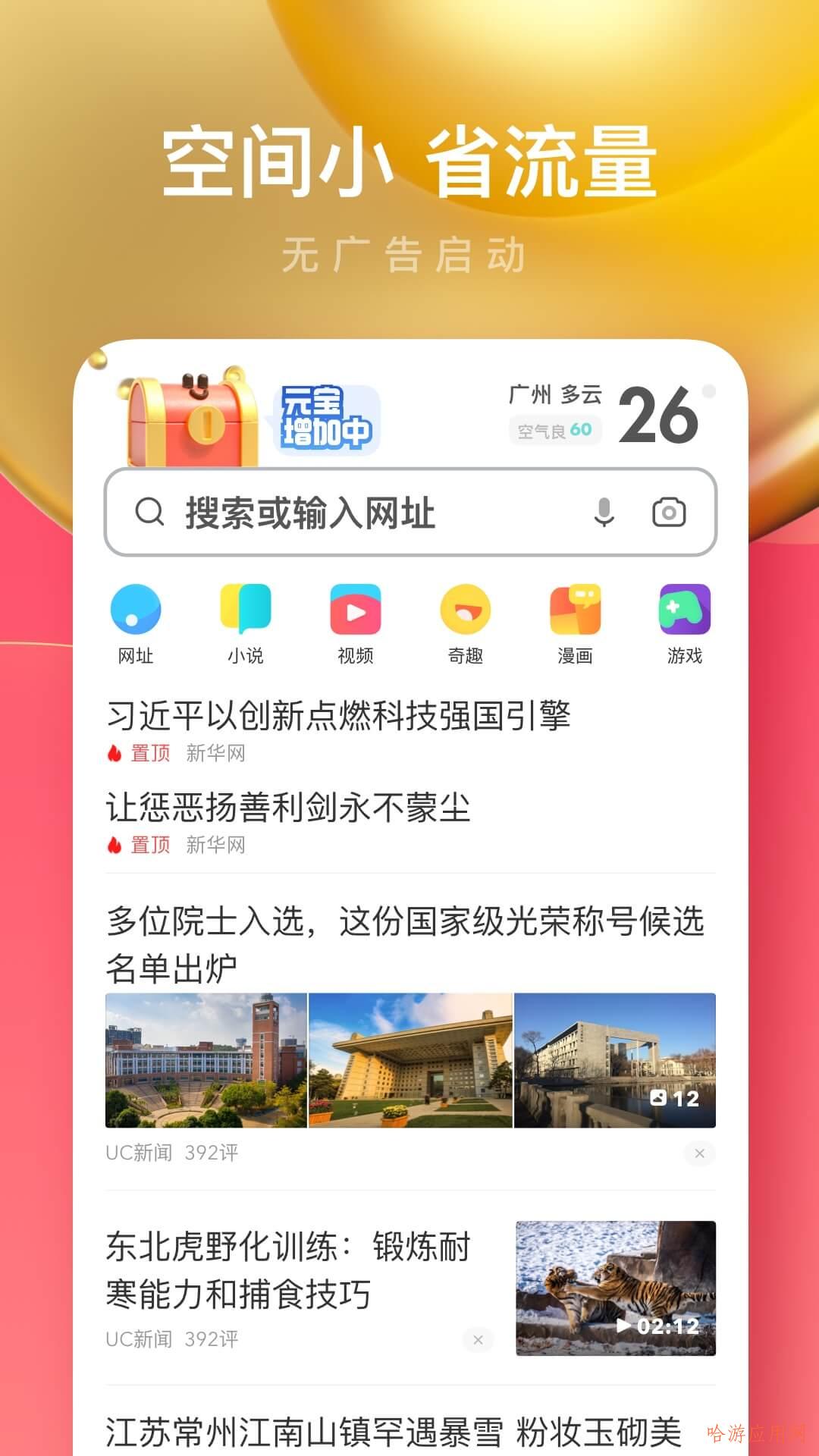 俄语快译手机版下载(俄语翻译器下载手机版)-第3张图片-QuickQ官网 俄语快译手机版下载(俄语翻译器下载手机版)-第3张图片-QuickQ官网