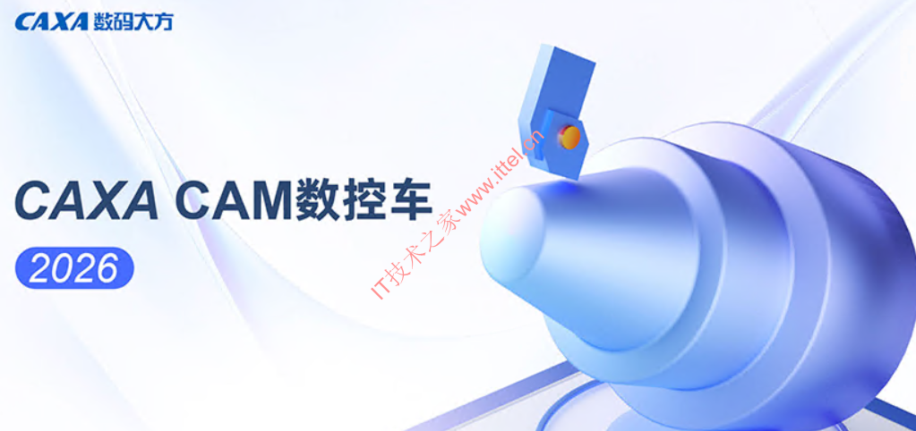 cam数控编程手机版(数控编程教学软件手机版)-第3张图片-QuickQ官网 cam数控编程手机版(数控编程教学软件手机版)-第3张图片-QuickQ官网