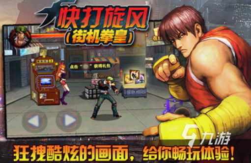 几岁可以玩魂斗罗手机版(几岁可以玩魂斗罗手机版游戏)-第2张图片-QuickQ官网 几岁可以玩魂斗罗手机版(几岁可以玩魂斗罗手机版游戏)-第2张图片-QuickQ官网