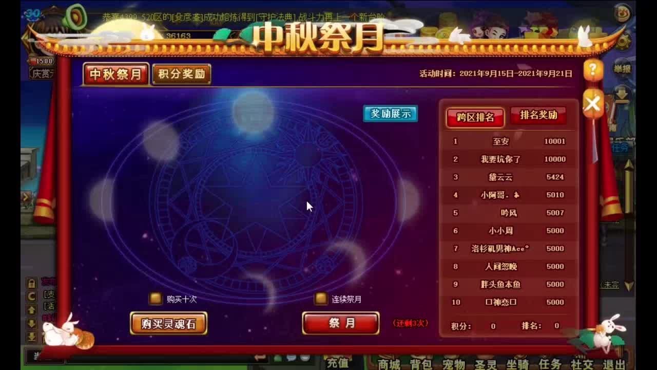 手机版弹弹堂s攻略(弹弹堂手游攻略2020)-第5张图片-QuickQ官网