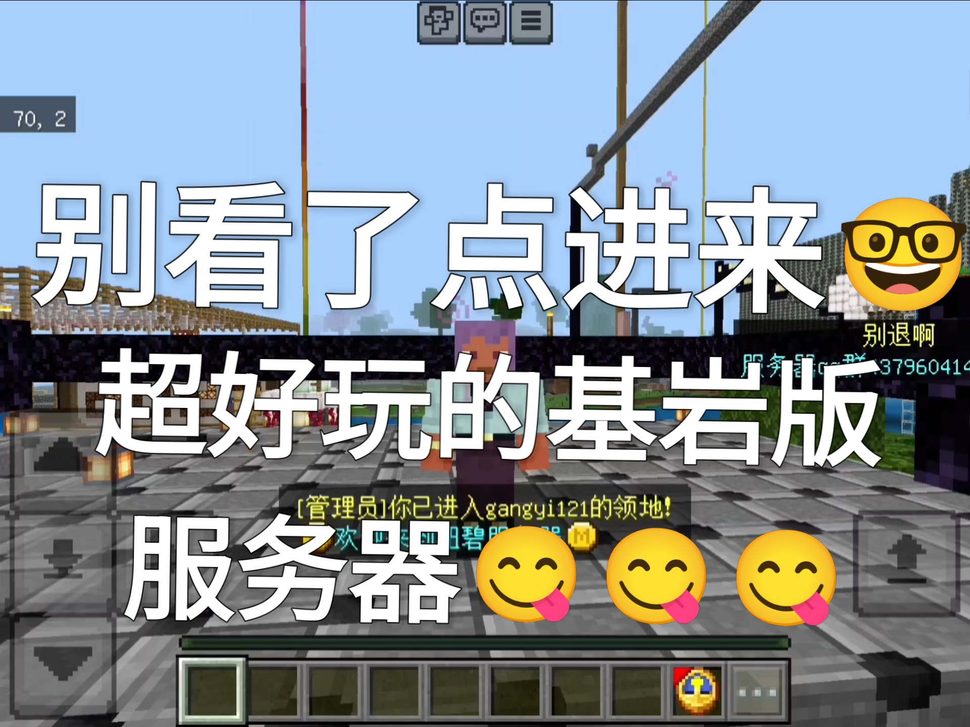 创造世界手机版怎么安装(创造世界手机版怎么安装mod)