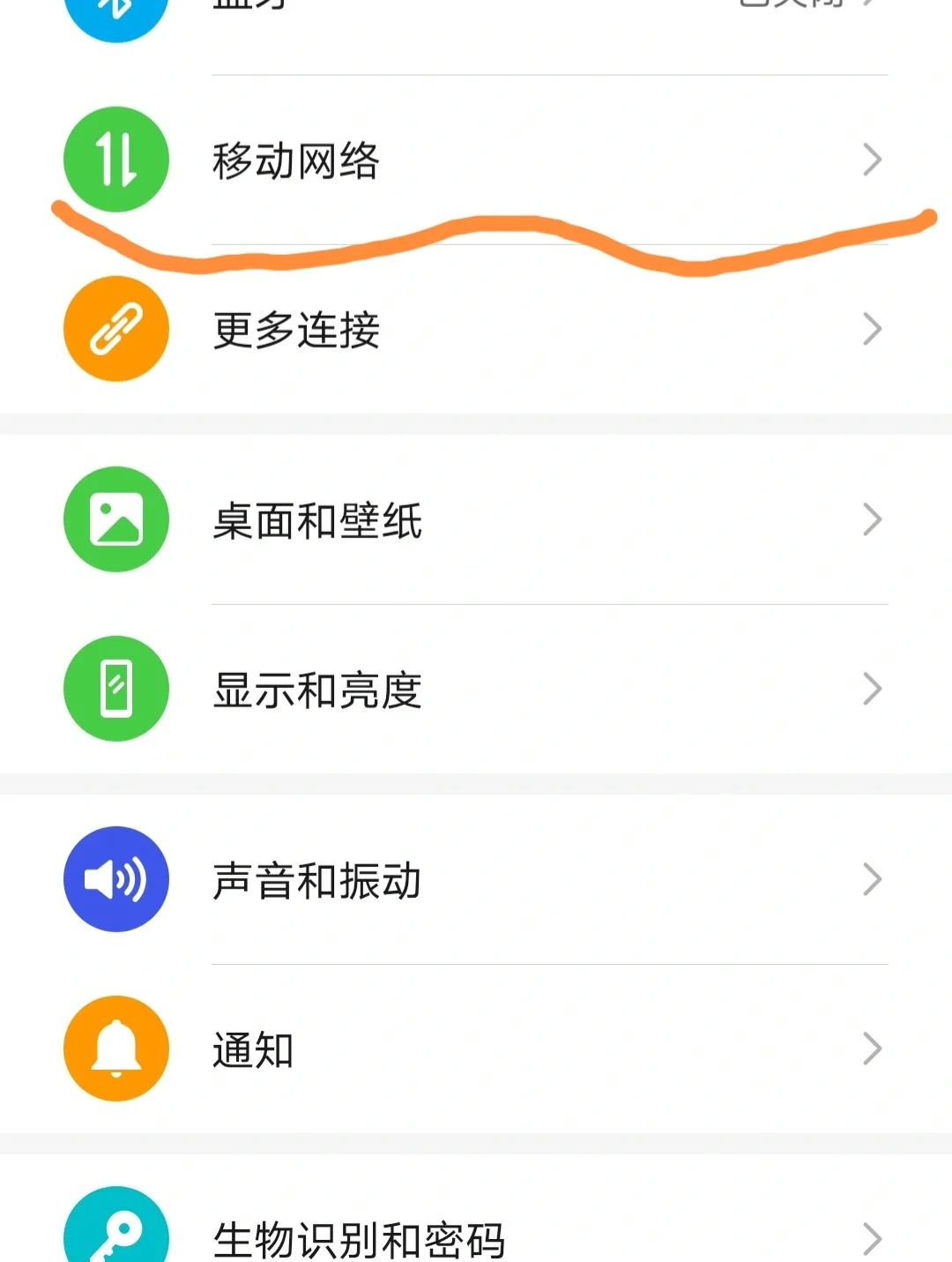 手机版怎么变成电脑版(手机版怎么变成电脑版微信)