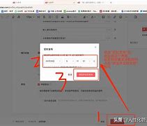 手机版微头条怎么发布(今日头条怎么在手机上发微头条)-第3张图片-QuickQ官网 手机版微头条怎么发布(今日头条怎么在手机上发微头条)-第3张图片-QuickQ官网