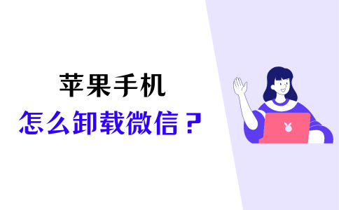 神话卸载方法手机版(神话09apk攻略)-第3张图片-QuickQ官网