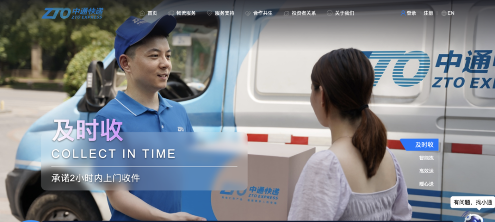 掌中通手机版收件查询(掌中通怎么查看收件记录)-第5张图片-QuickQ官网 掌中通手机版收件查询(掌中通怎么查看收件记录)-第5张图片-QuickQ官网