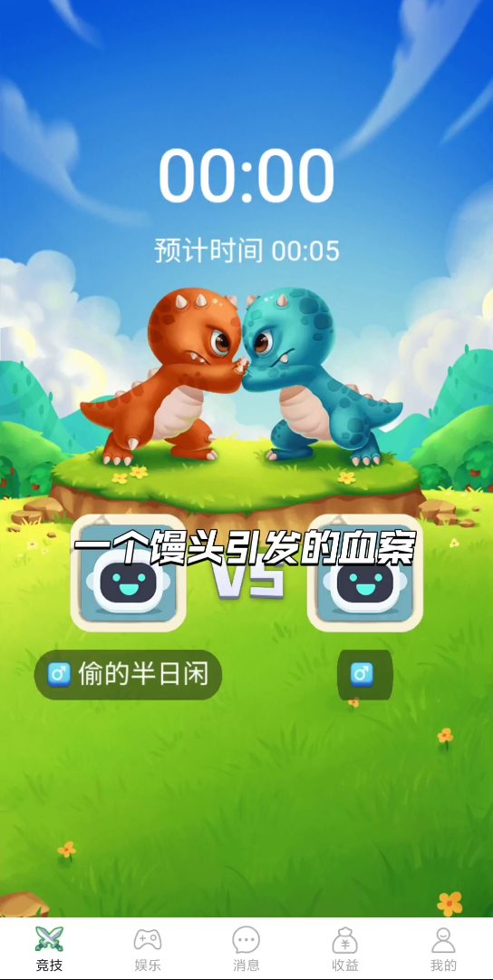 陀螺世界官方手机版下载(陀螺世界2021年最新下载)-第2张图片-QuickQ官网